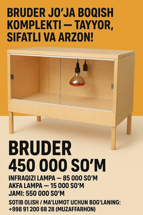 JOʻJALAR uchun BRUDER – energiya tejaydigan zamonaviy model!