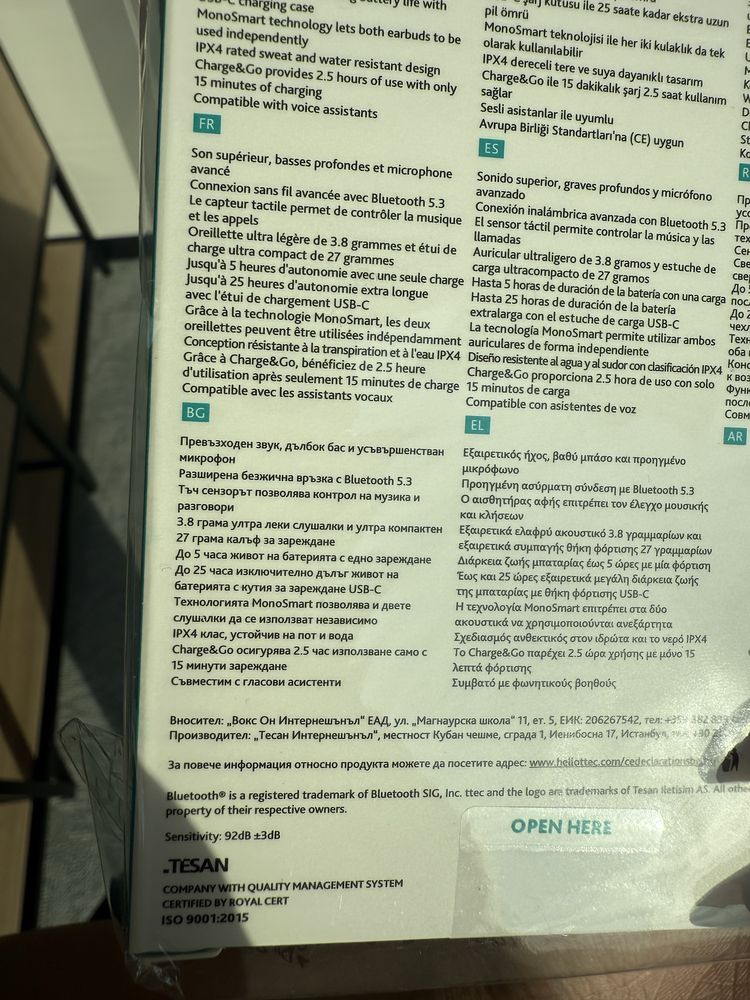 безжични слушалки