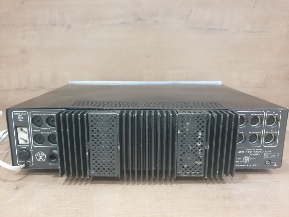 Усилитель Бриг У-001