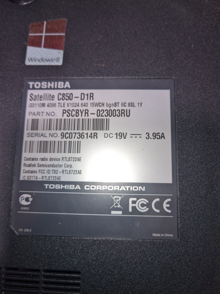 Нерабочий ноутбук Toshiba