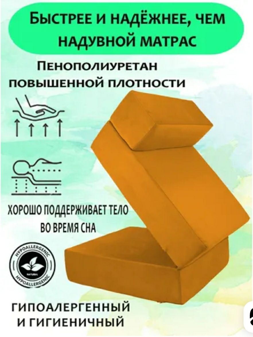 Кресло-кровать трансформер