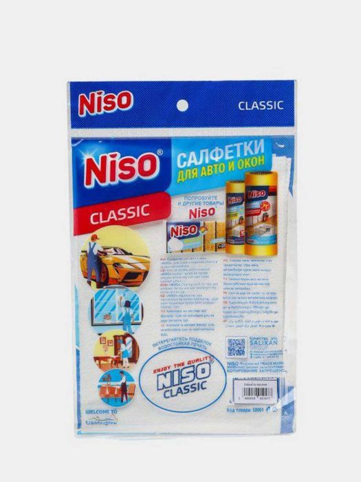 Салфетка для мытья стекол автомобиля, Niso