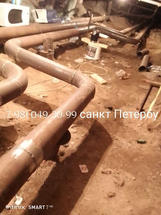 Сантехник сварщик