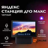 New! Умная колонка Яндекс Станция ДУО Макс 60W с ZigBee и Алиса