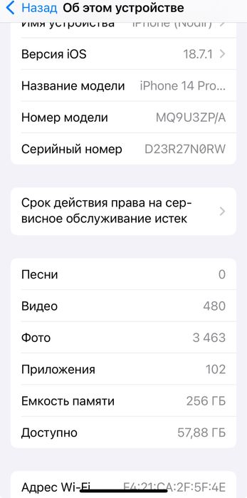 iphone 14 pro max 256 qora акум-84% karonka bor