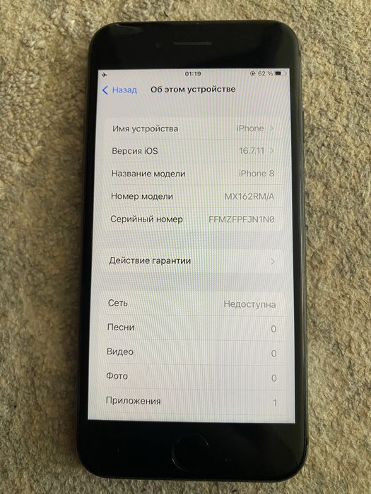 Iphone 8 в хорошем состояний