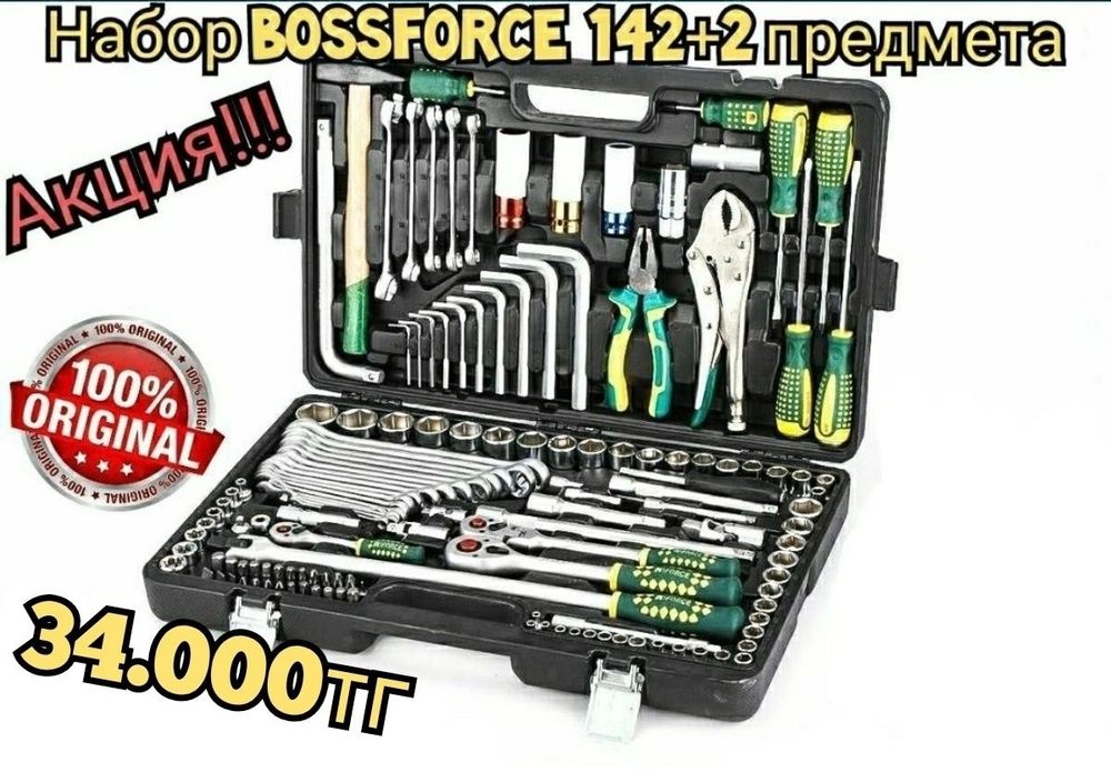 Набор ключей BOSS FORCE 142 +2 предмета набор инструментов в Караганде