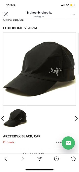 Кепка ау мау легенда