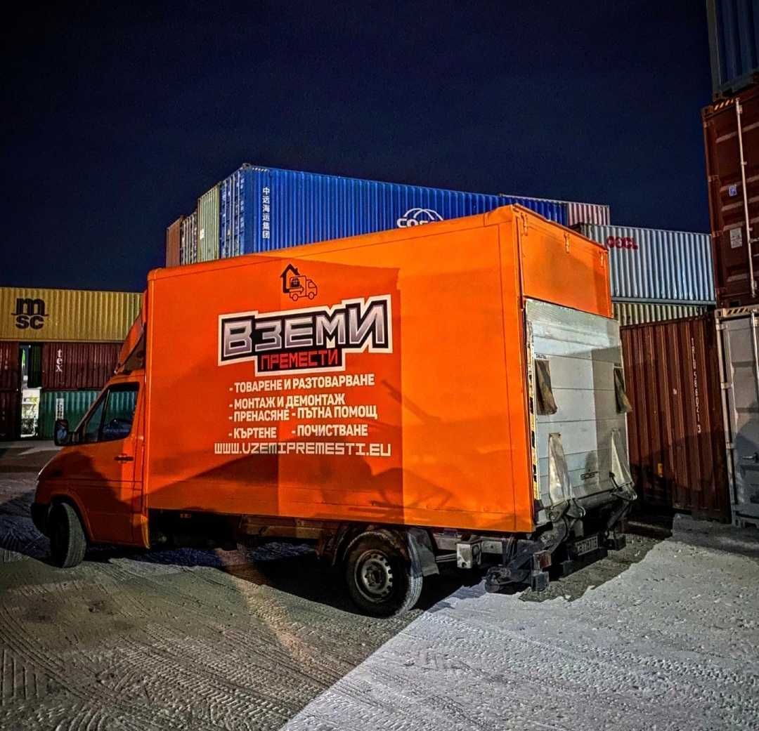 Продавам бизнес-фирма-Хамалска Вземи-Премести Mercedes sprinter 313