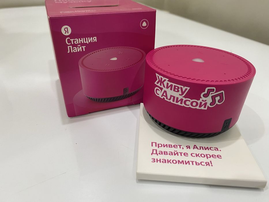 Яндекс алиса почти новый