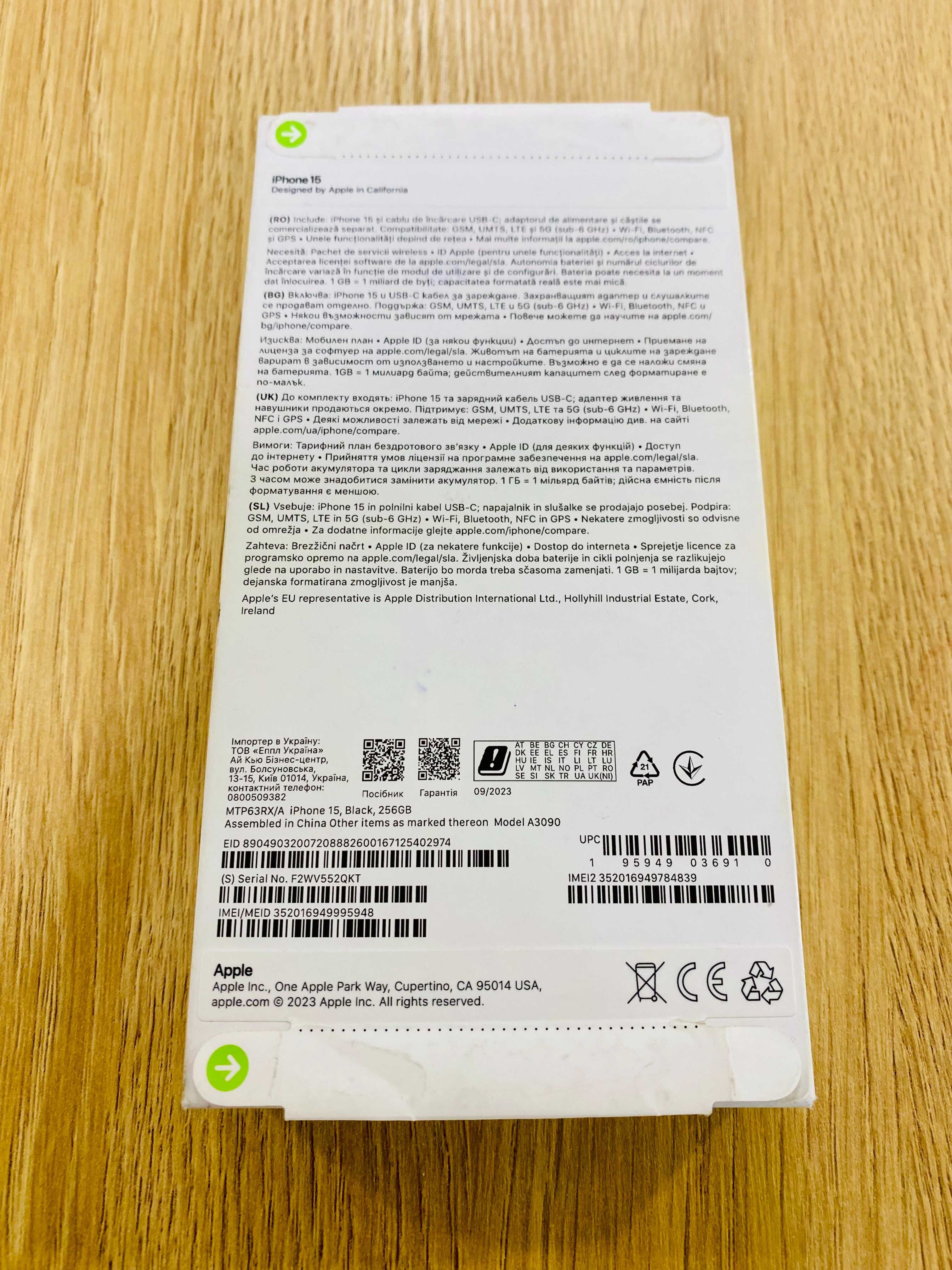 НОВ !!! Apple iPhone 15, 256GB, 5G, Black, Техномаркет
