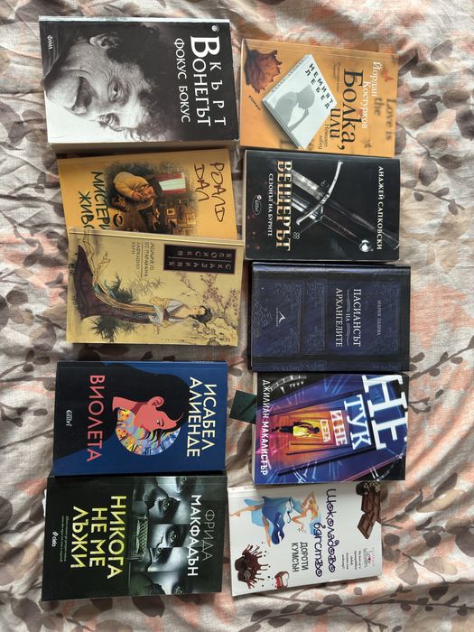 Продажба на книги