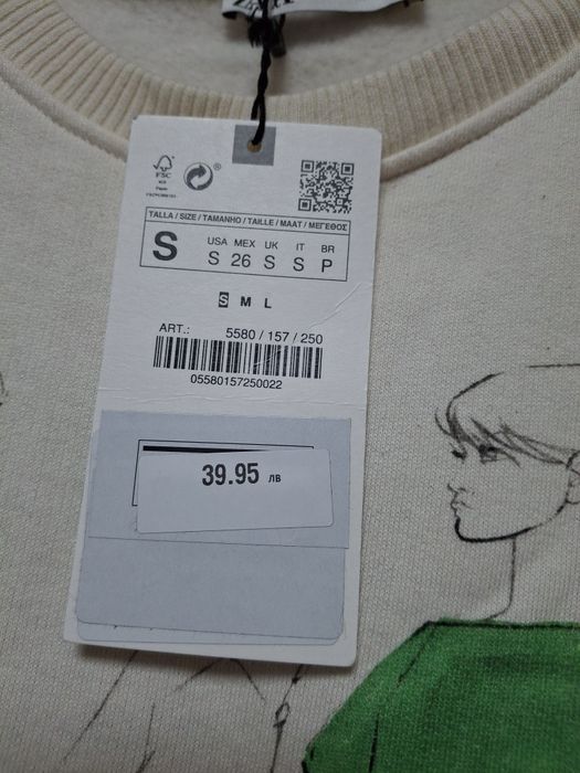 НОВИ  блузи комплект рС-М.Заедно от 90лв