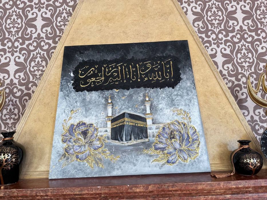 Kaaba kartina/arab kalligrafiya