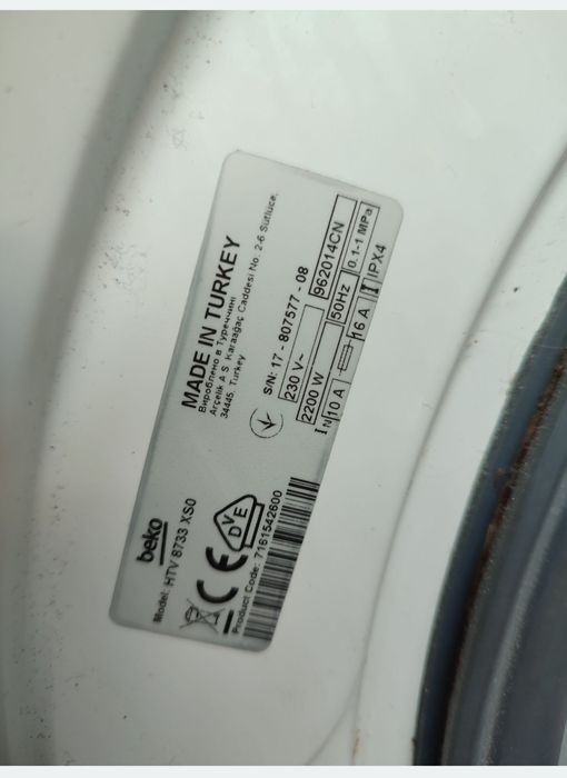 Piese mașina spălat Beko Max 7