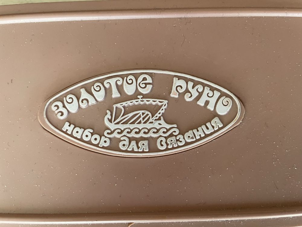 Отдам бесплатно. Для вязальщиц.