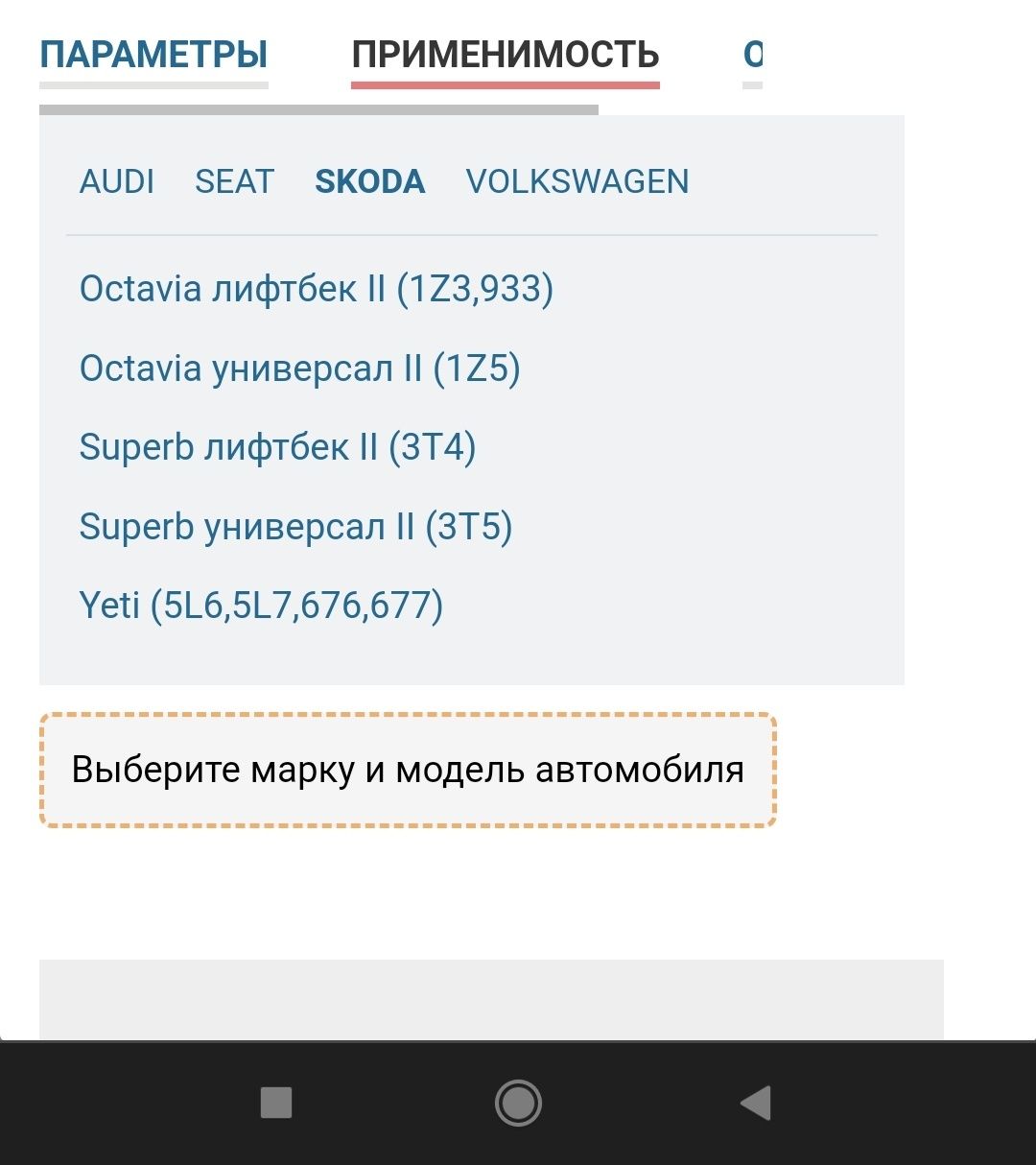 Гольф, Октавия, Суперб Продам основной радиатор. Новый