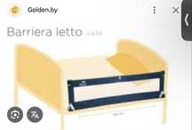 Саm преграда за легло Barriera Letto