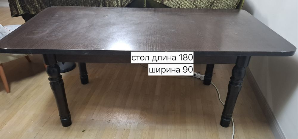 Стол длина 180 ширина 90