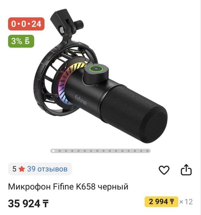 Компьютер полной комплектации