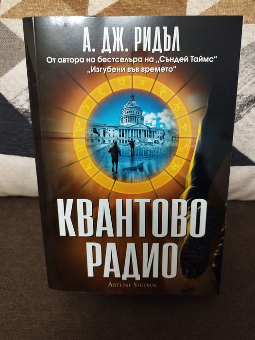 Нови книги на страхотни цени
