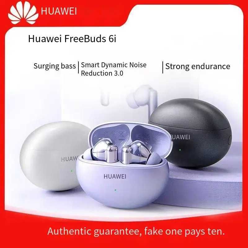 Huawei FreeBuds 6i — Беспроводные наушники с ANC 48 дБ. Есть доставка