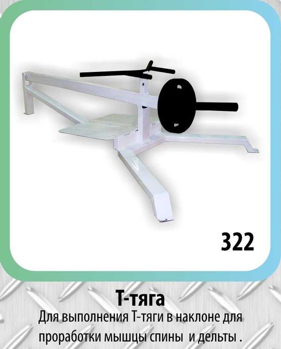 Производство спортивного оборудования. Ташкент