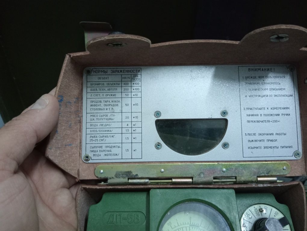 Dozimetru Radiați nucleare