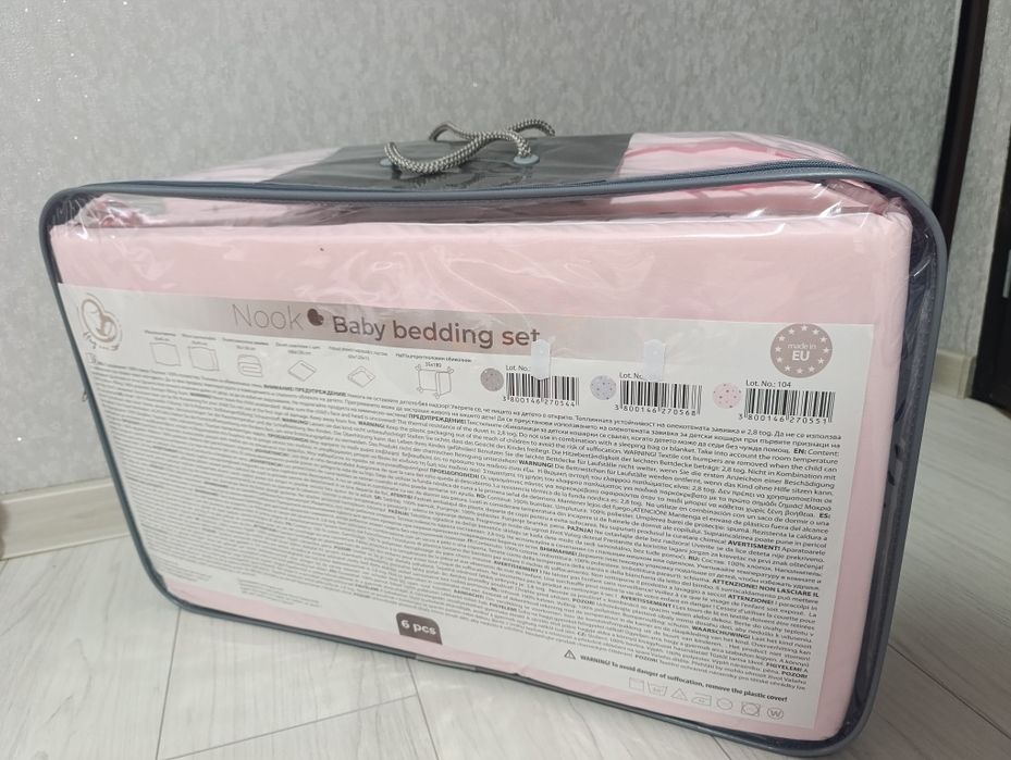 Бебешки спален комплект МОНИ HUGZZZ Сет 6 части 60х120 NOOK PINK STARS