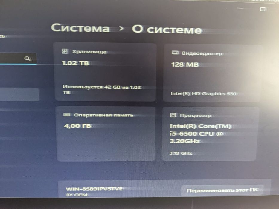 Готовый ПК для офиса и учёбы