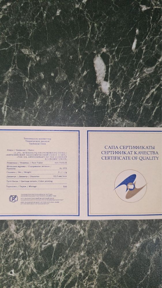Продаю монету монету