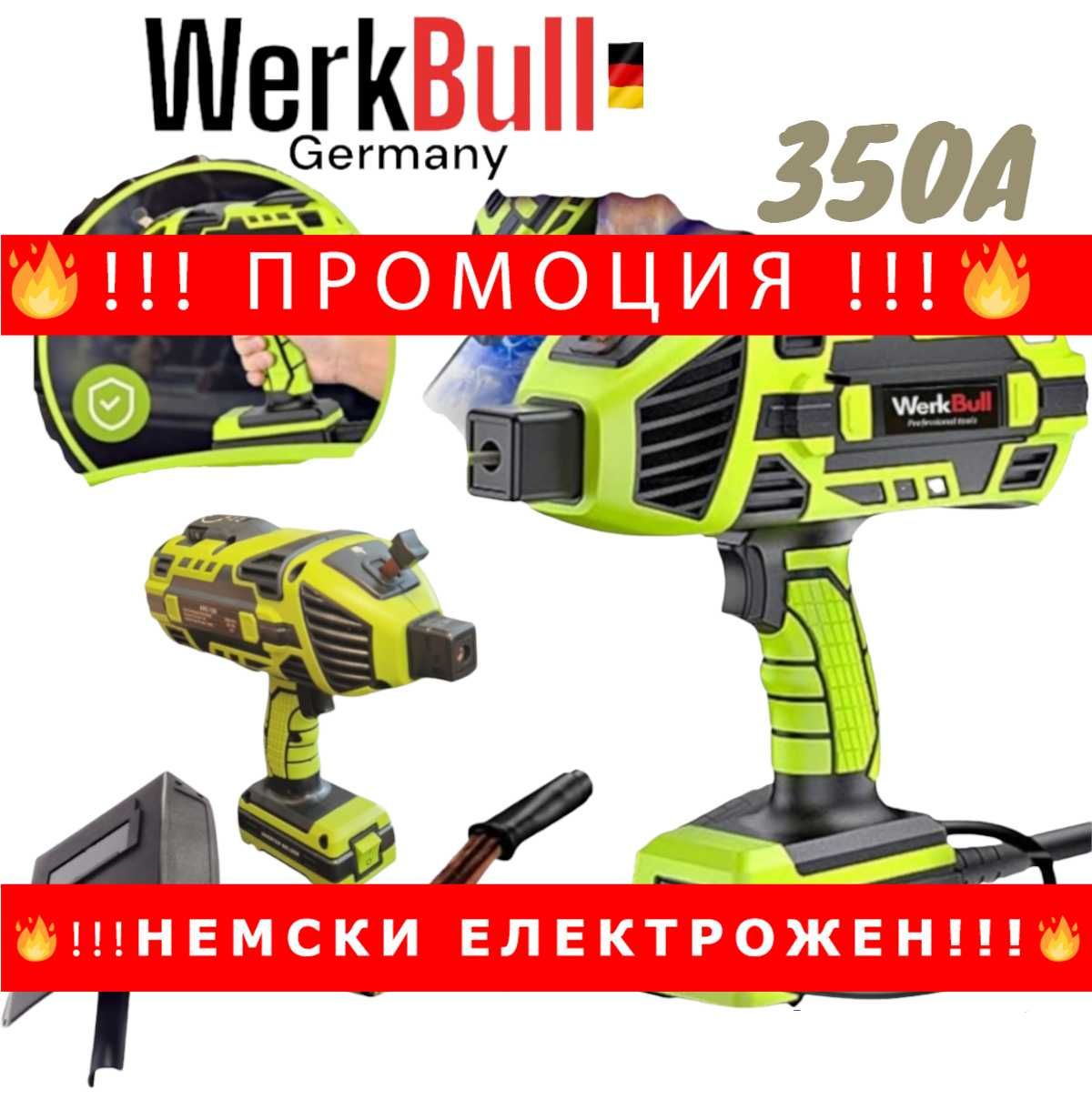 НЕМСКИ Професионелен Електрожен тип Пистолет 350A WERKBULL + ЛЕД ФЕНЕР