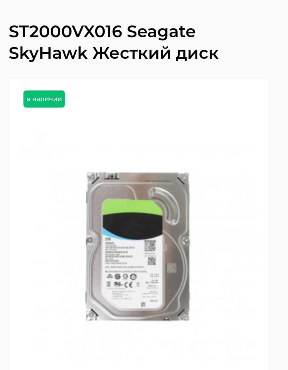 Камеры видеорегистратор жесткий диск UNV