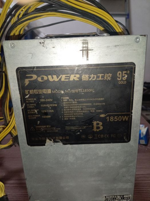 Блок питания для