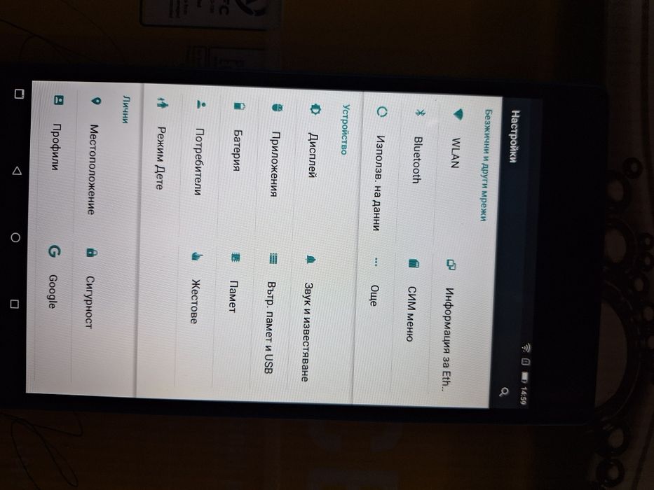 Lenovo Tab 3 7 Voice 3G/4G 8GB, черен цвят