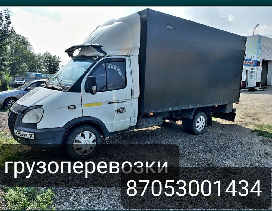 Газель не дорого  . Вывоз мусора.Грузоперевозки.