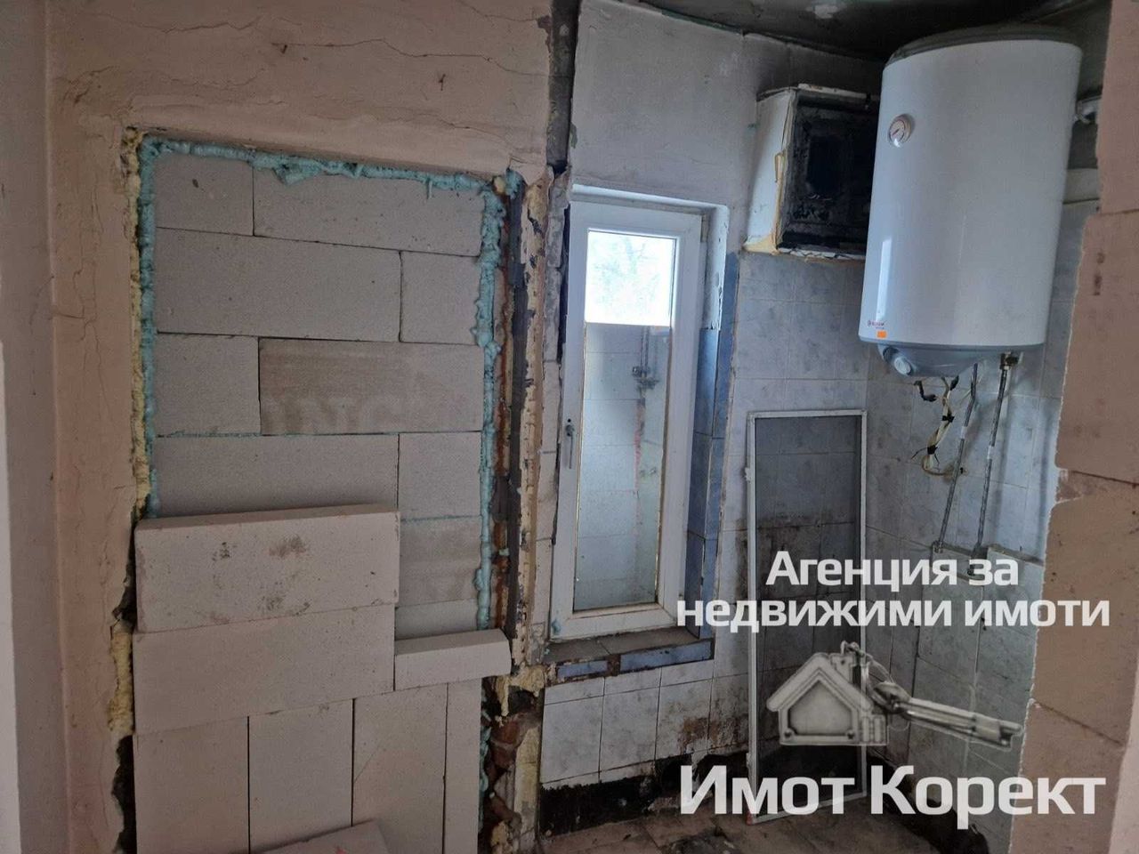 Продава се Къща в Асеновград - 85 кв.м за 1122 €/кв.м - Снимка #7
