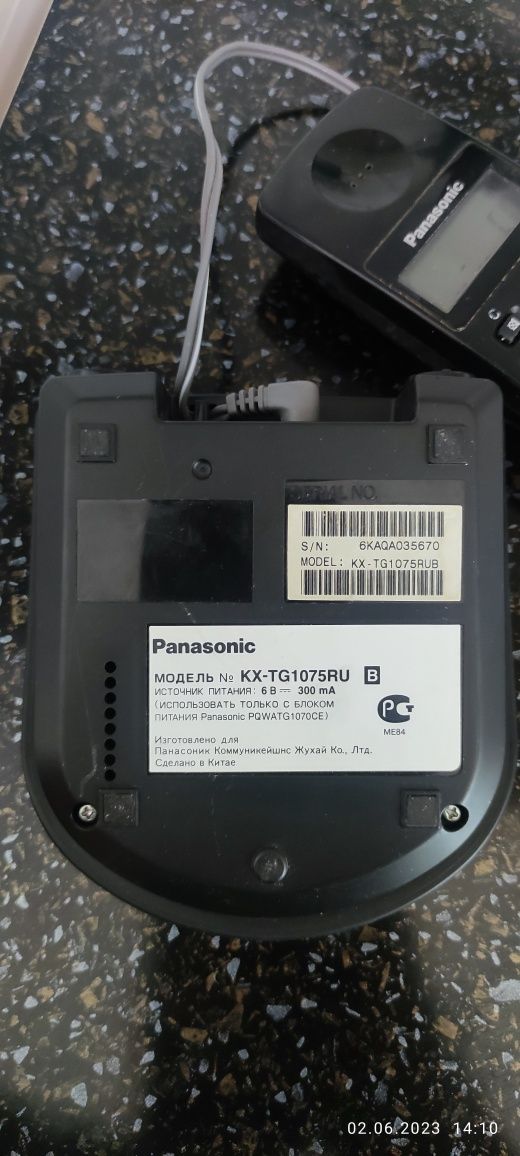 Радиотелефон Panasonic KX-TG1075RU