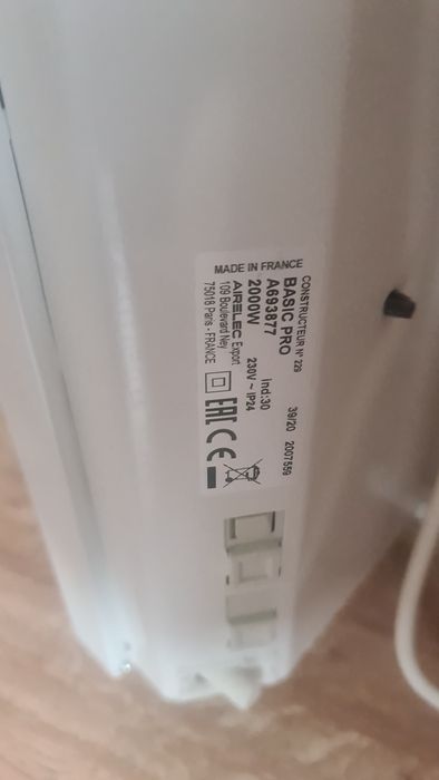Конвектор за отопление Airelec BasicPro 2500W