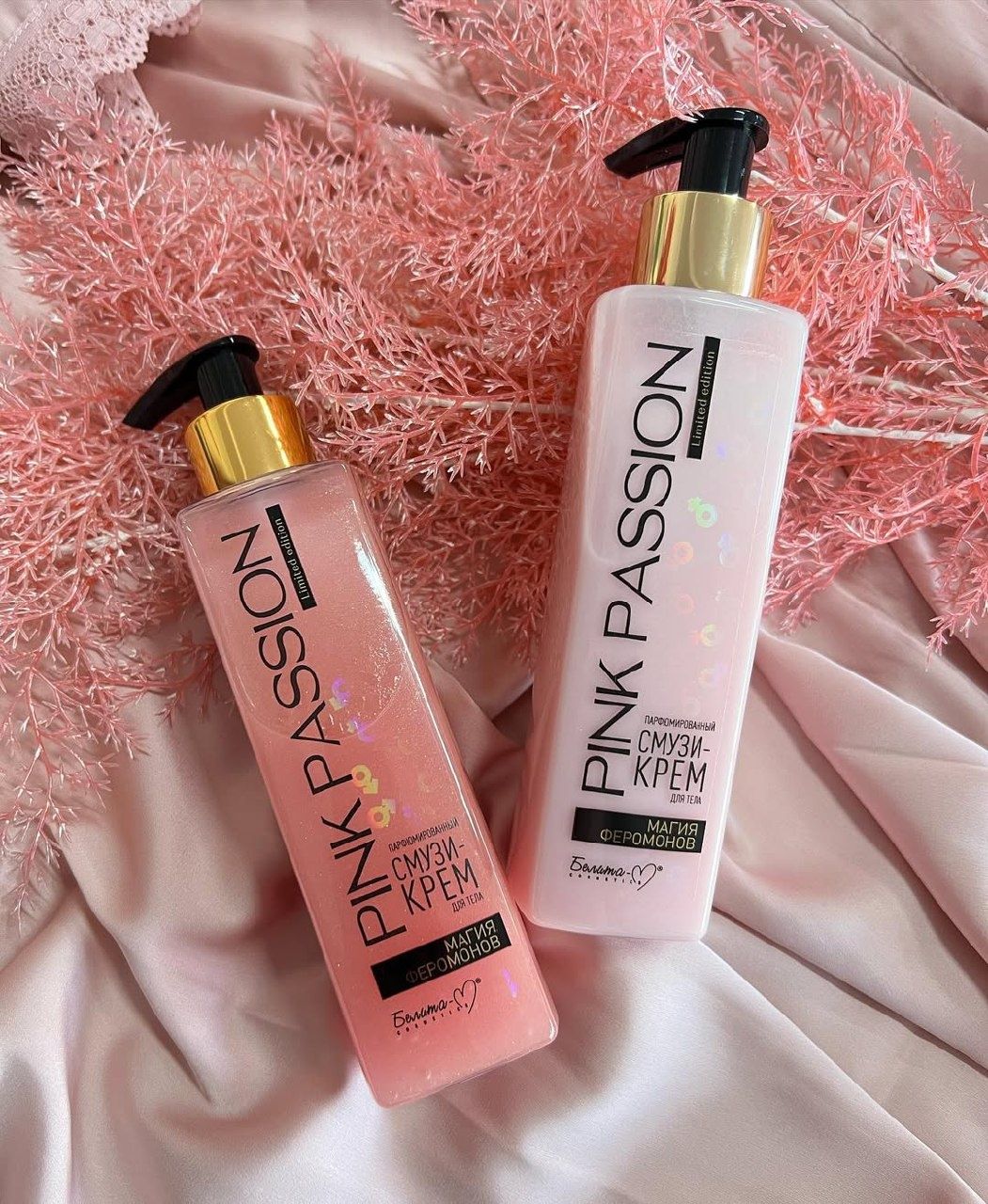 Trenddagi Pink Passion nabor