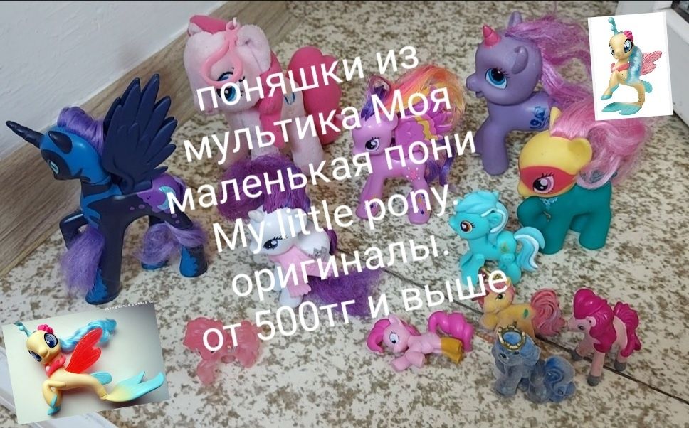 Большой пет шоп кролик Little pet shop