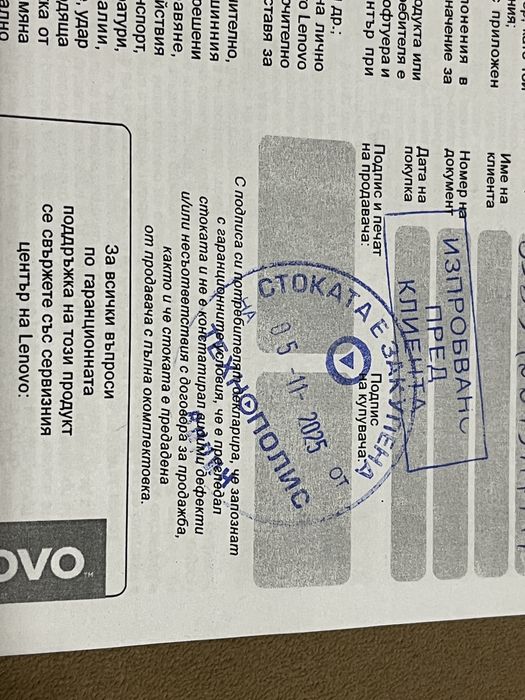 Motorola Edge 60 Pro 12 GB/512 GB в гаранция