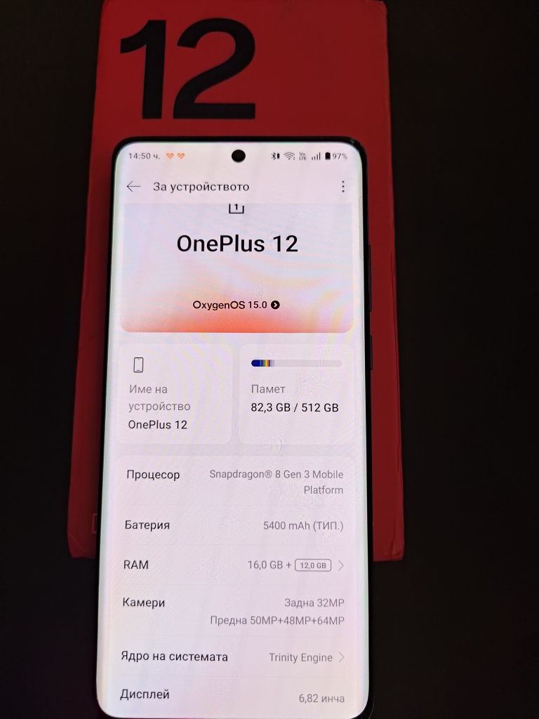 Oneplus 12 16/512Gb + Oneplus Watch+Oneplus слишалки