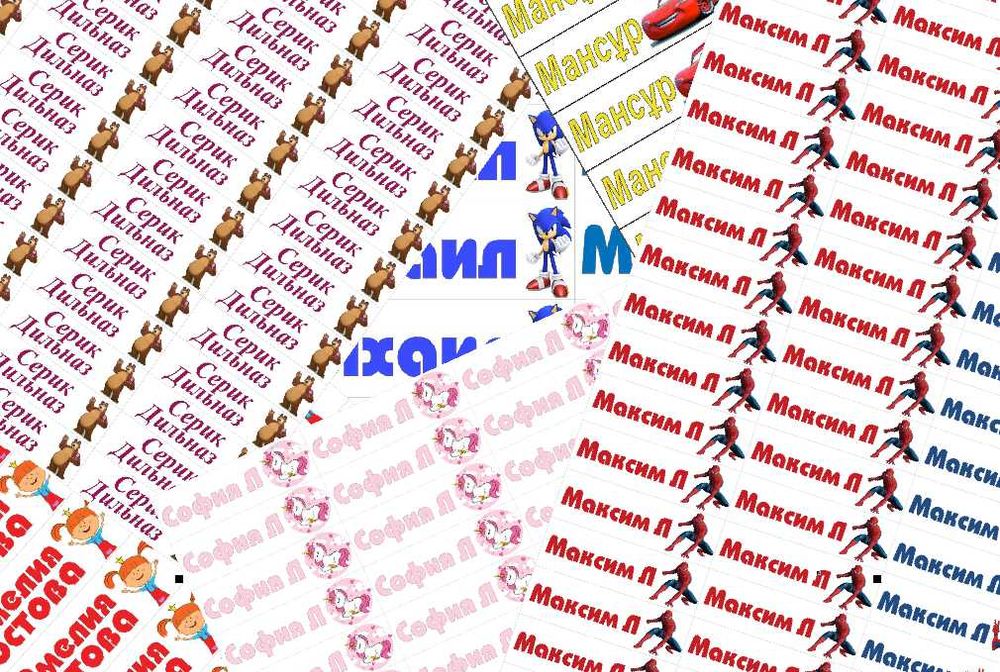 Термонаклейки для садика