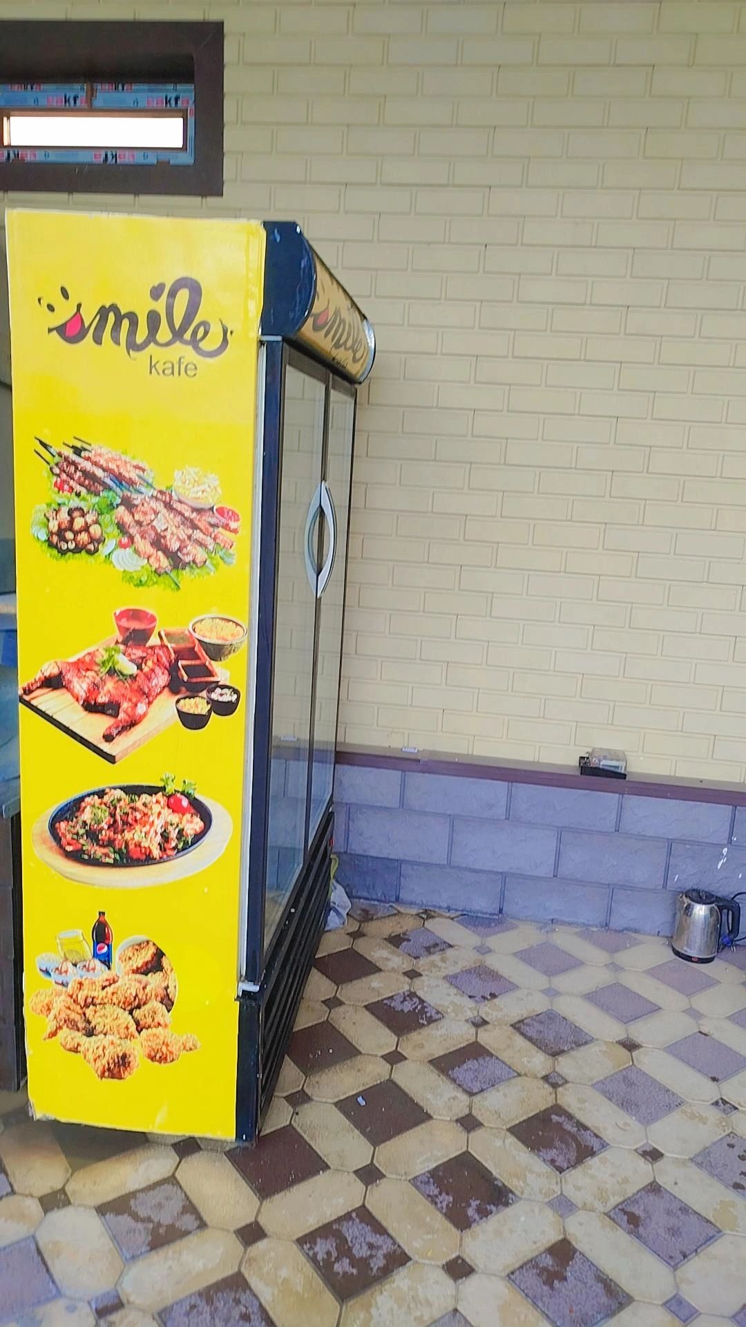 Muzlatkich smail