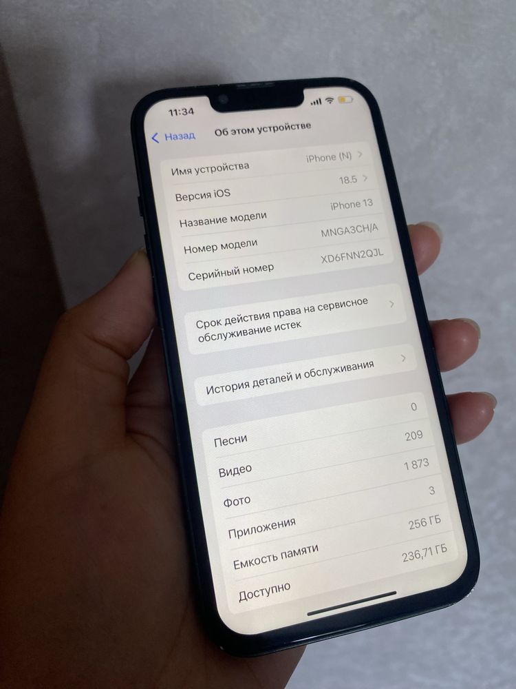 Iphone 13 256 gb акб 89