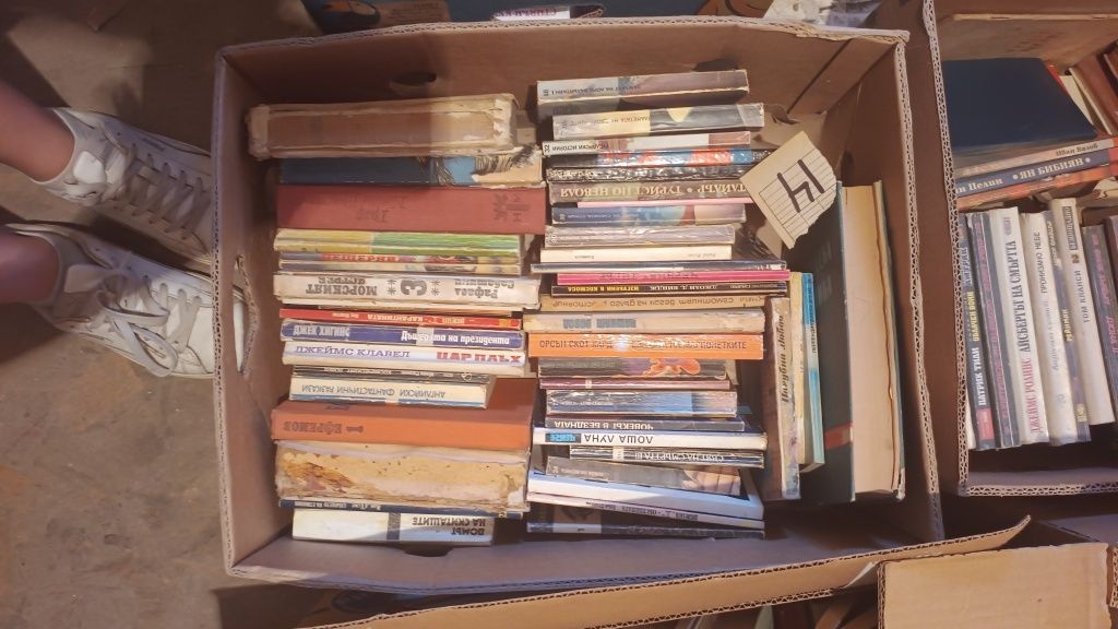 Книги - цени заглавия и автори в описанието