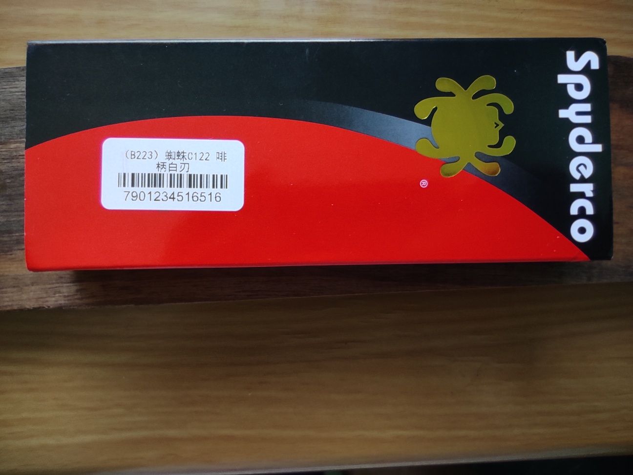 Сгъваем нож, който е КАТО Spyderco Tenacious FRN