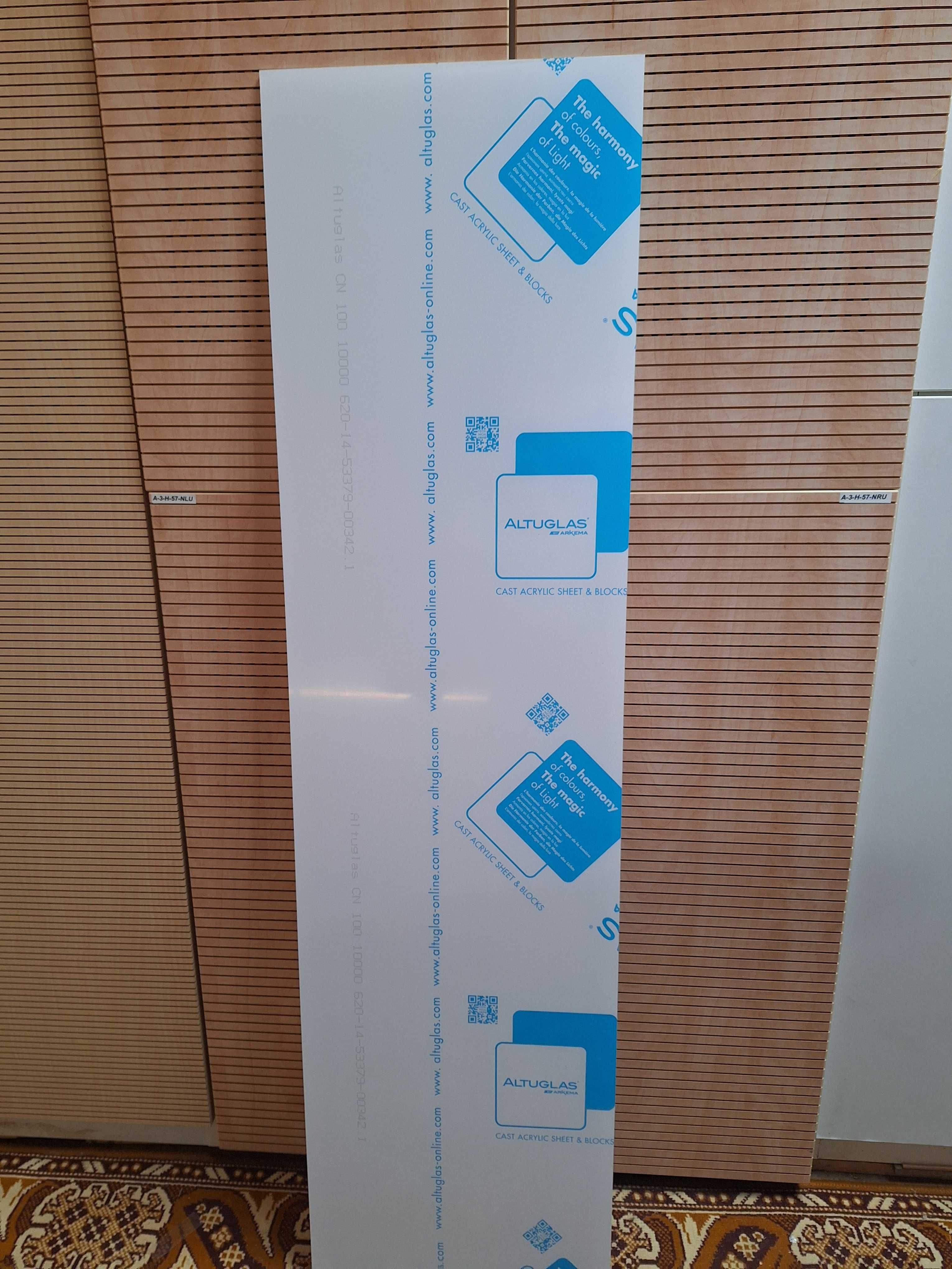 Plexiglas Arkema transparent 6mm