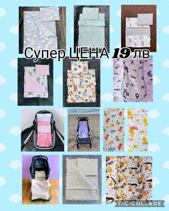 Аксесоари за детска количка-подложки,сенници ,предпазители за колани